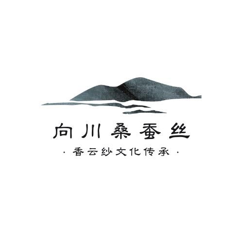 向川桑蚕丝香云纱文化传承
