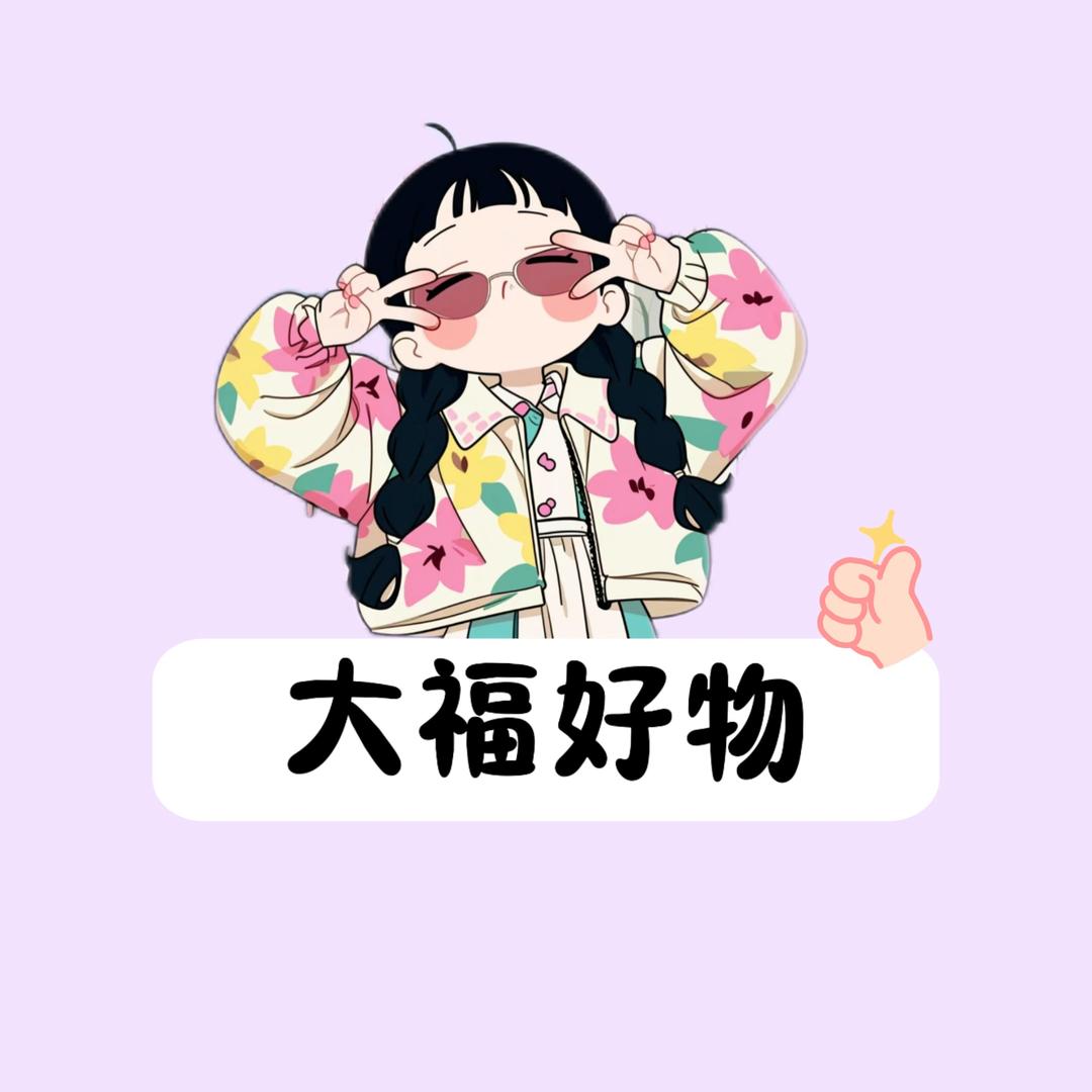 胖丫儿