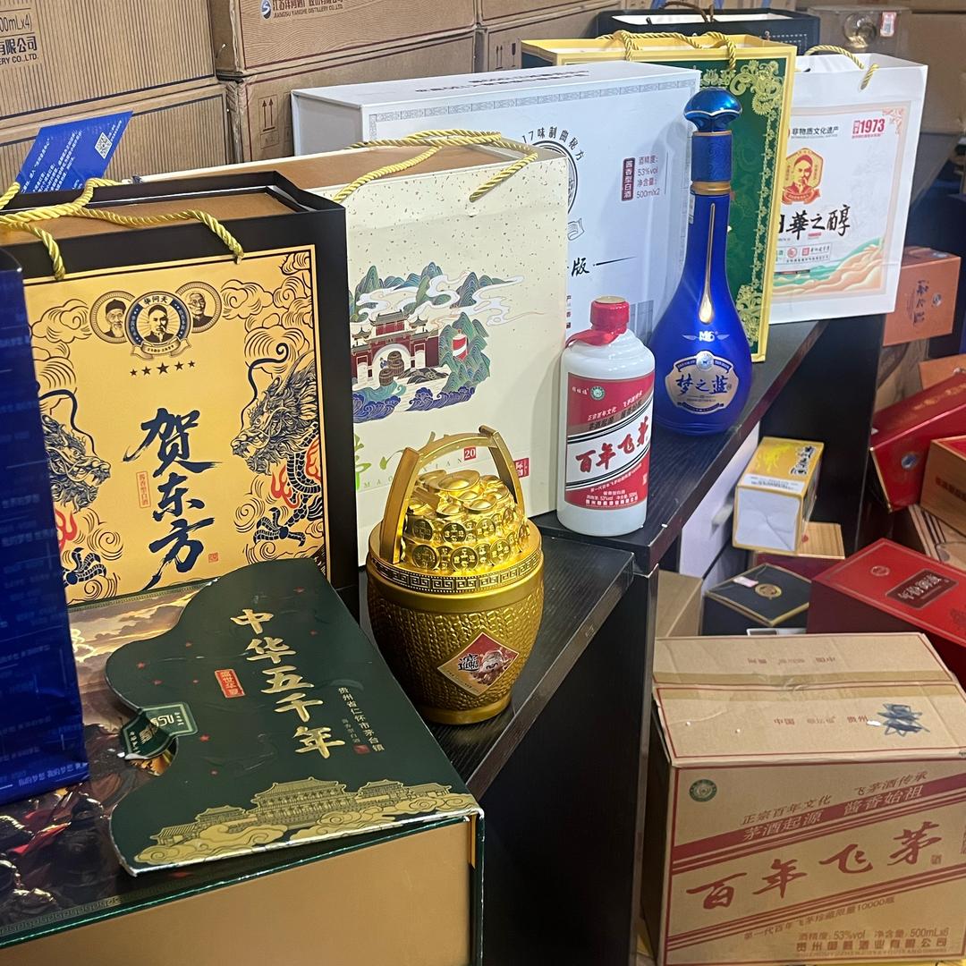 醉美酒仓