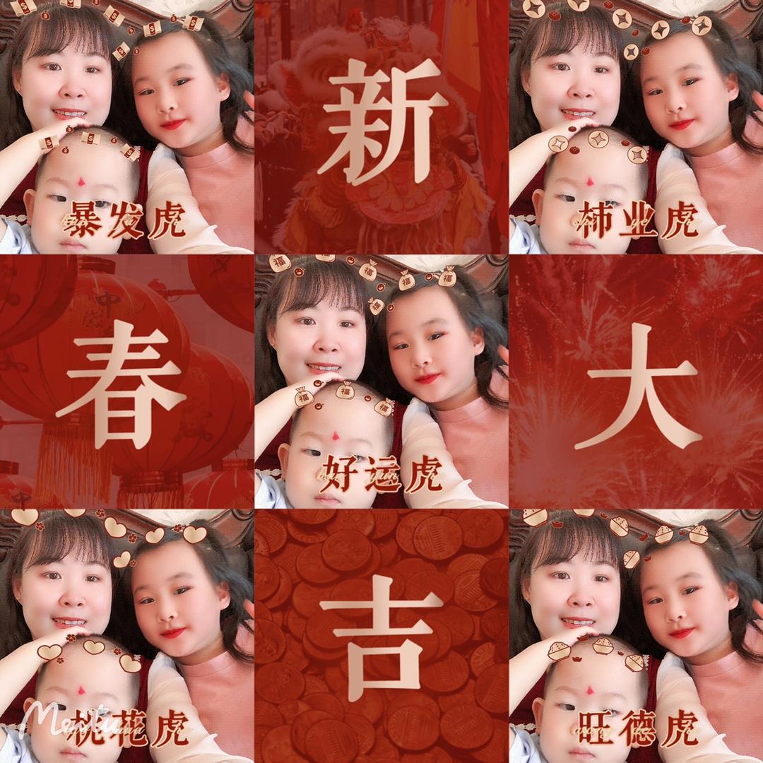 爱大昕和大琦