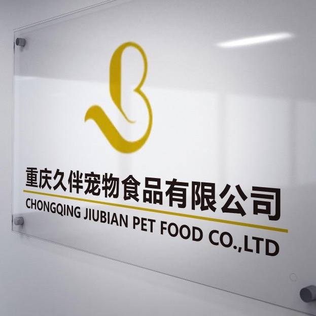 重庆久伴『宠粮』