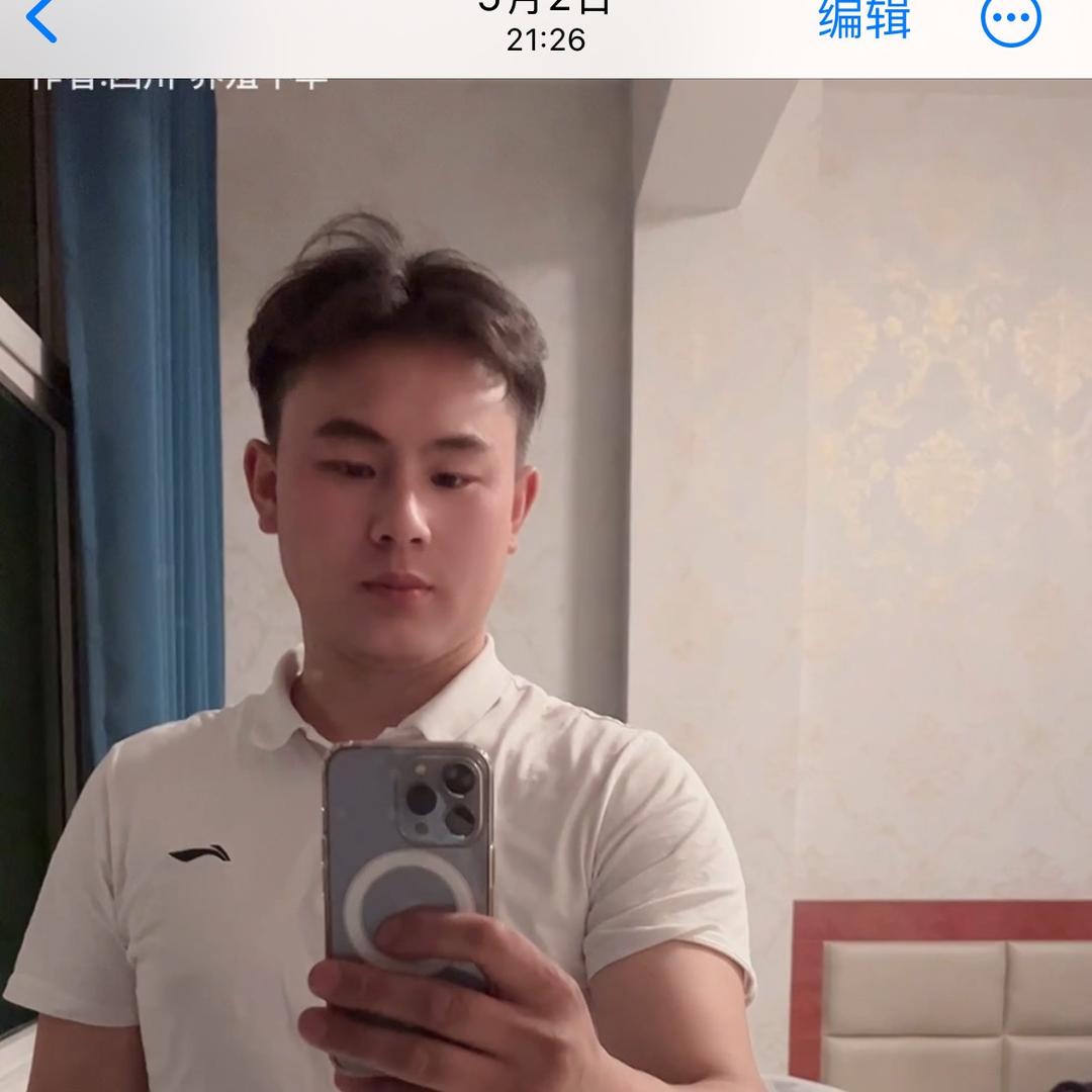 放羊仔