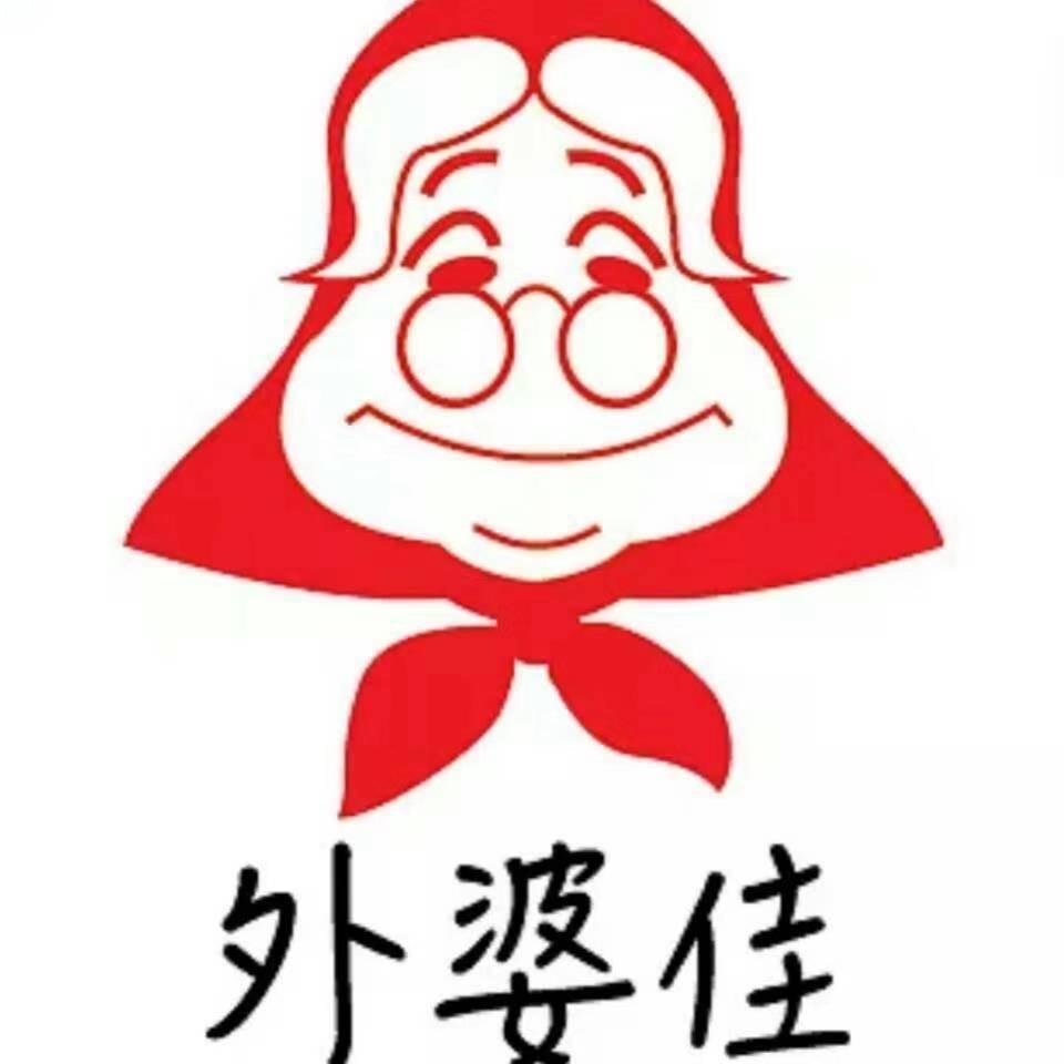 外婆佳早餐店