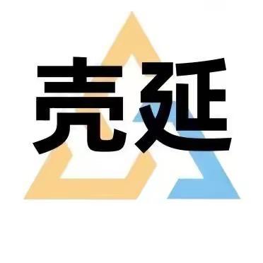 恩彩壳延内衣睡衣