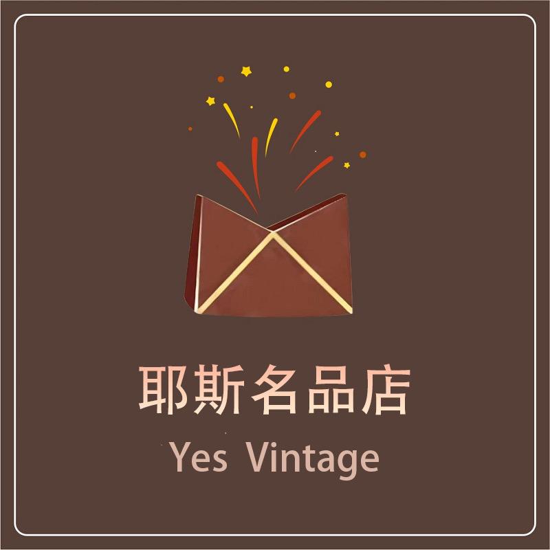 耶斯名品授权号
