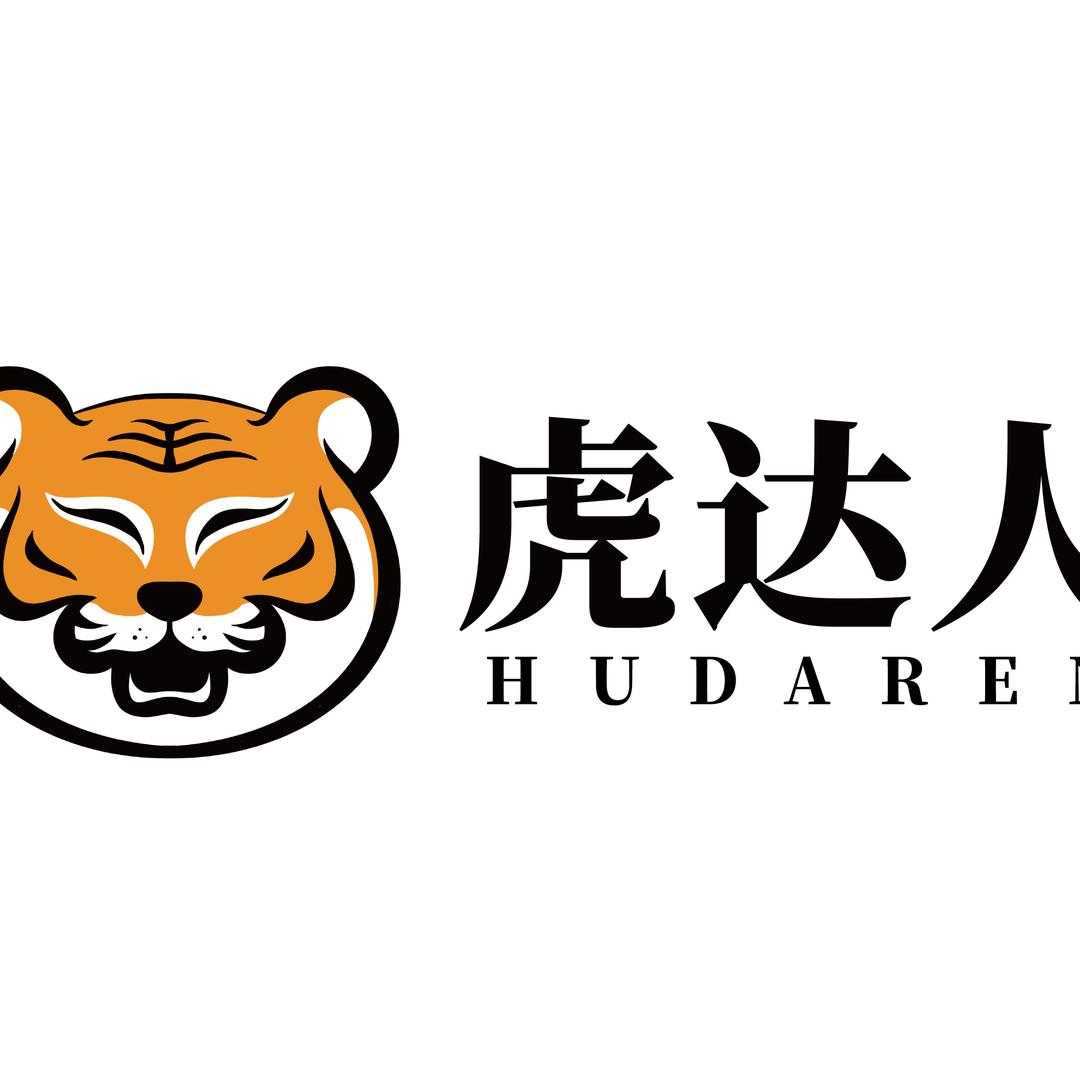 虎达人