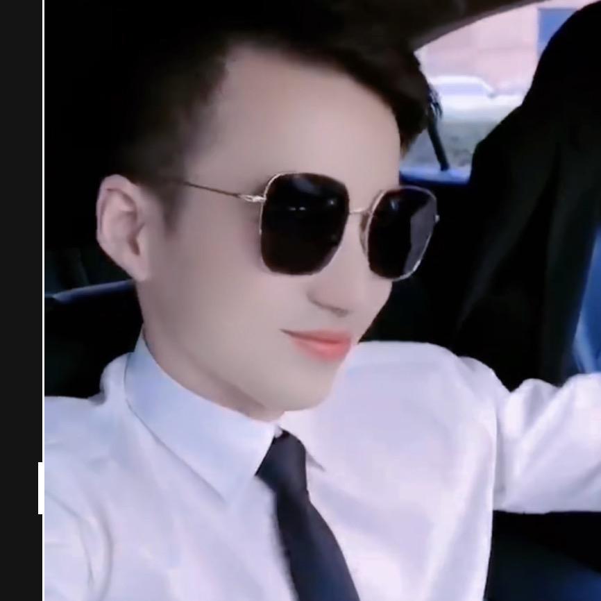 石少爷💋