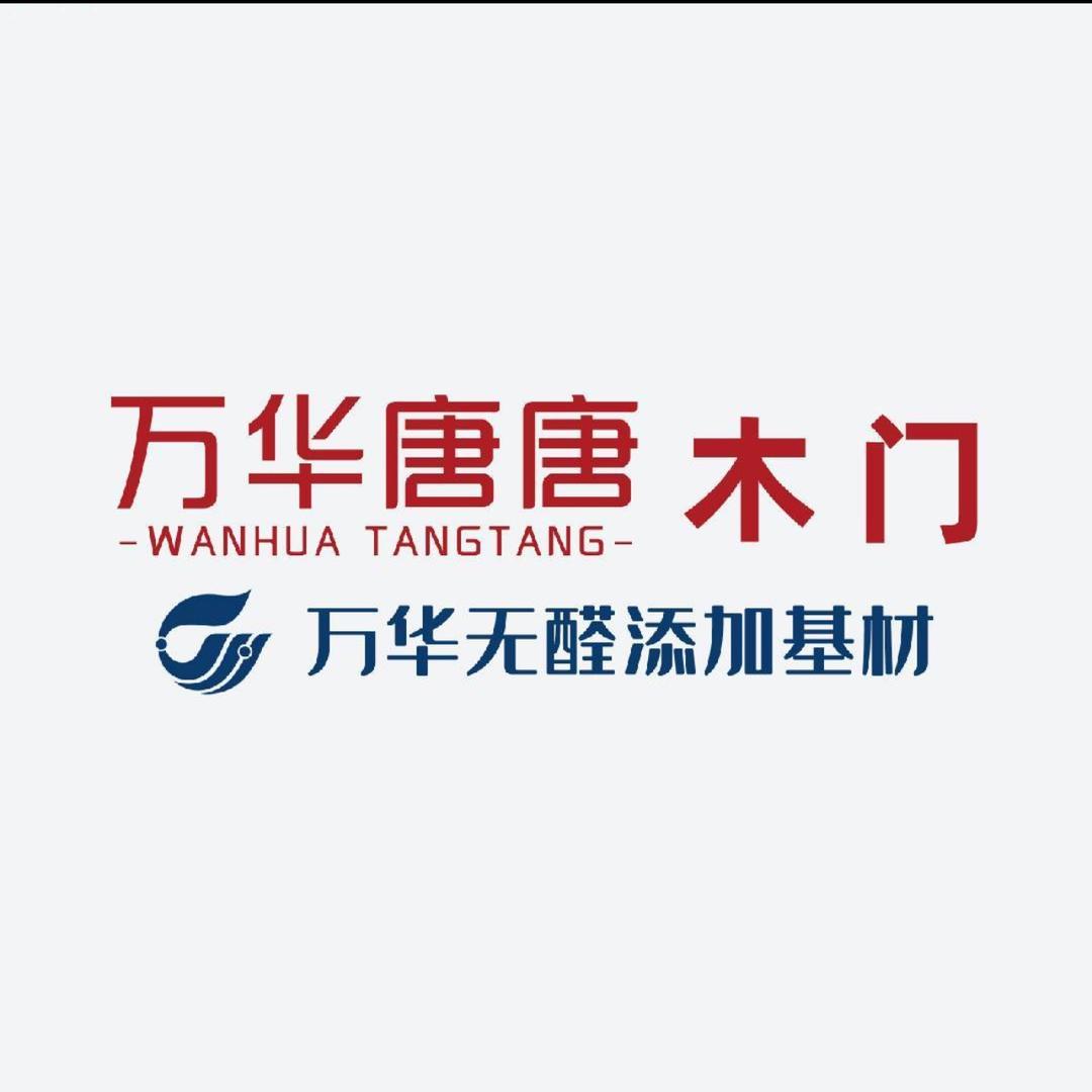 鑫恒森木门（源头工厂）