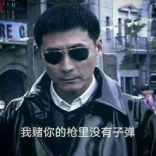 懂李
