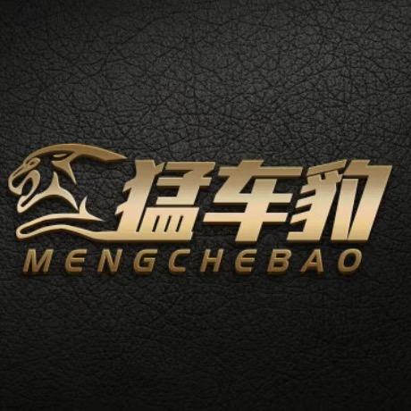 猛车豹黑科技好物