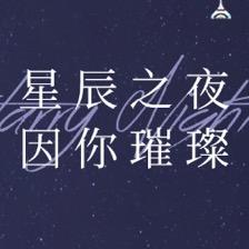大海星辰传媒