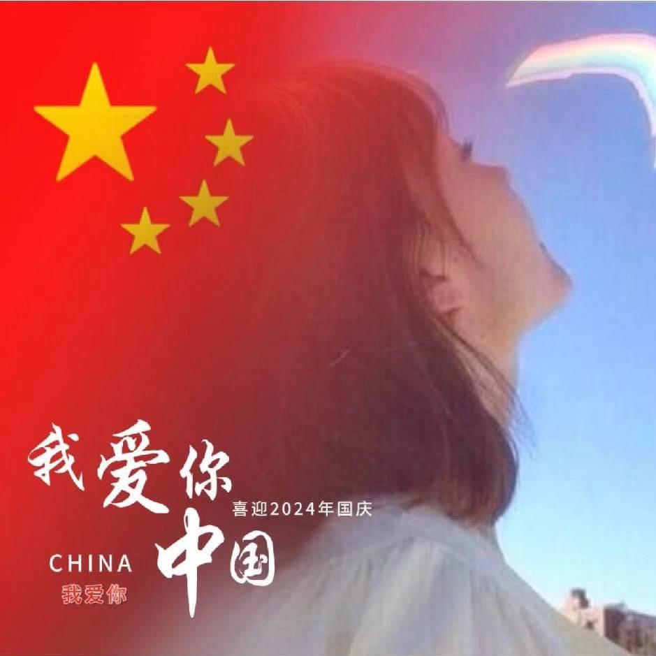 我在这🍀