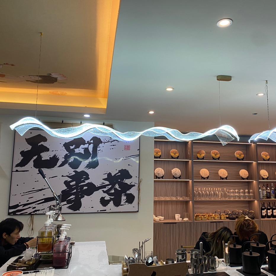 无别事茶