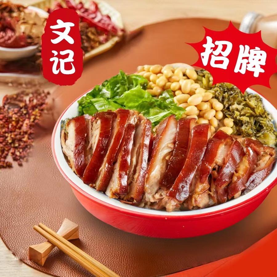 文记隆江猪脚饭（烧鸭   叉烧）