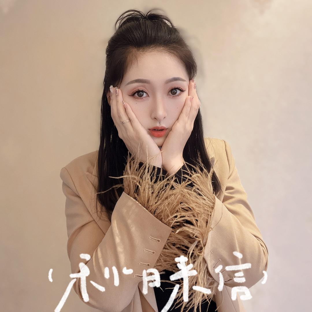Hello燕子