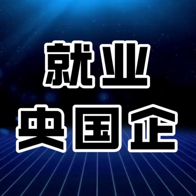 帆格人力就业服务