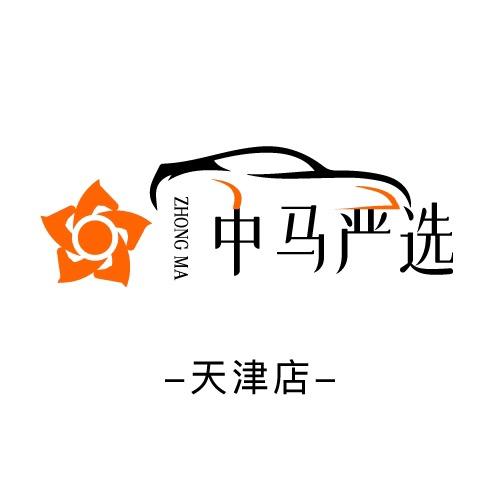 中马铭车汇天津店