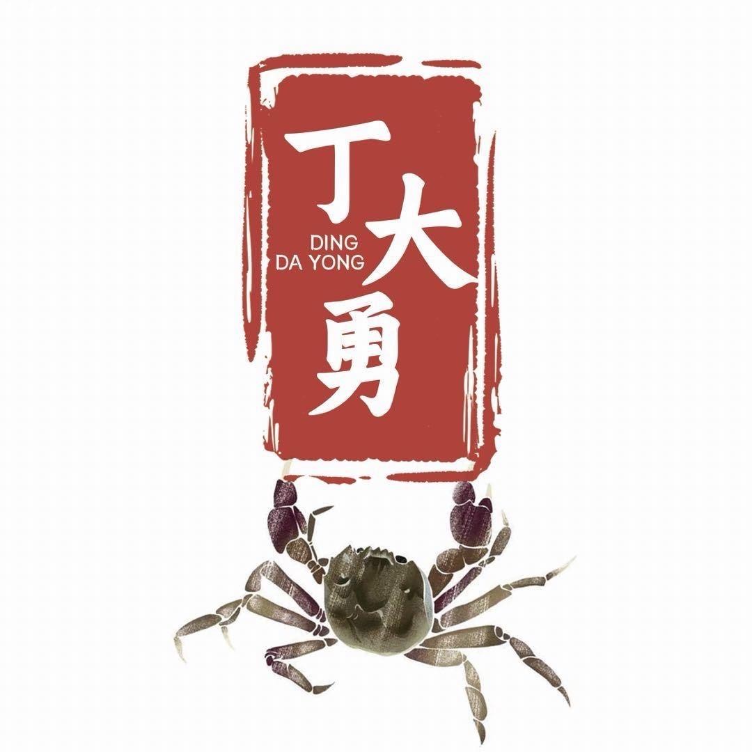 中华绒螯蟹