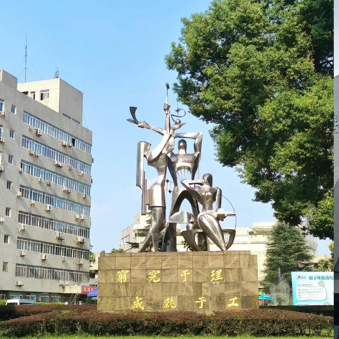 升学规划聂老师（四川）