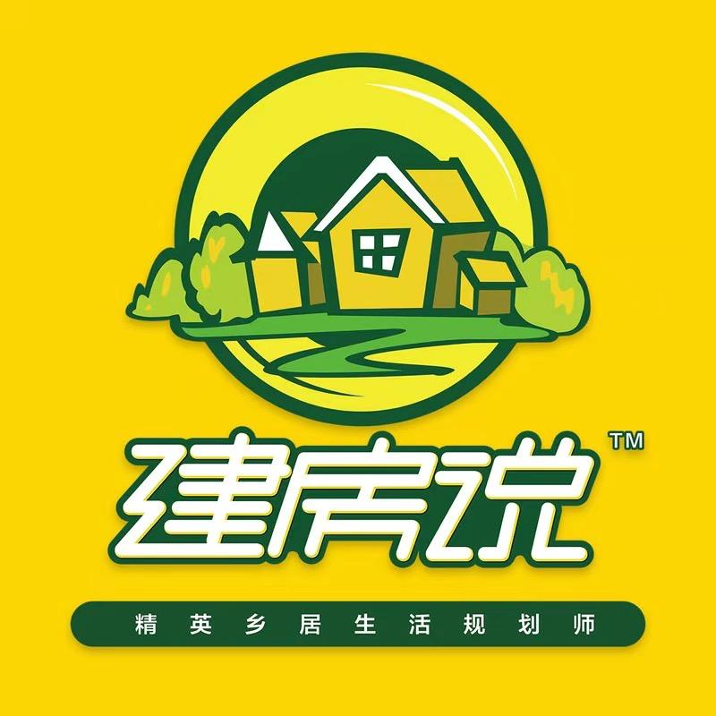 建房说-村知墅图纸