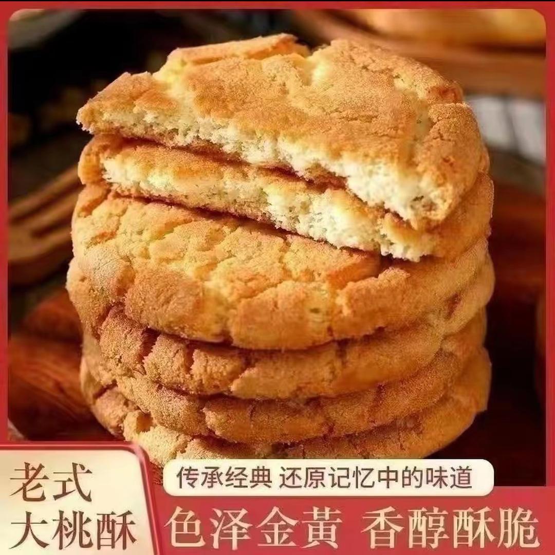 蛮庄优选铺