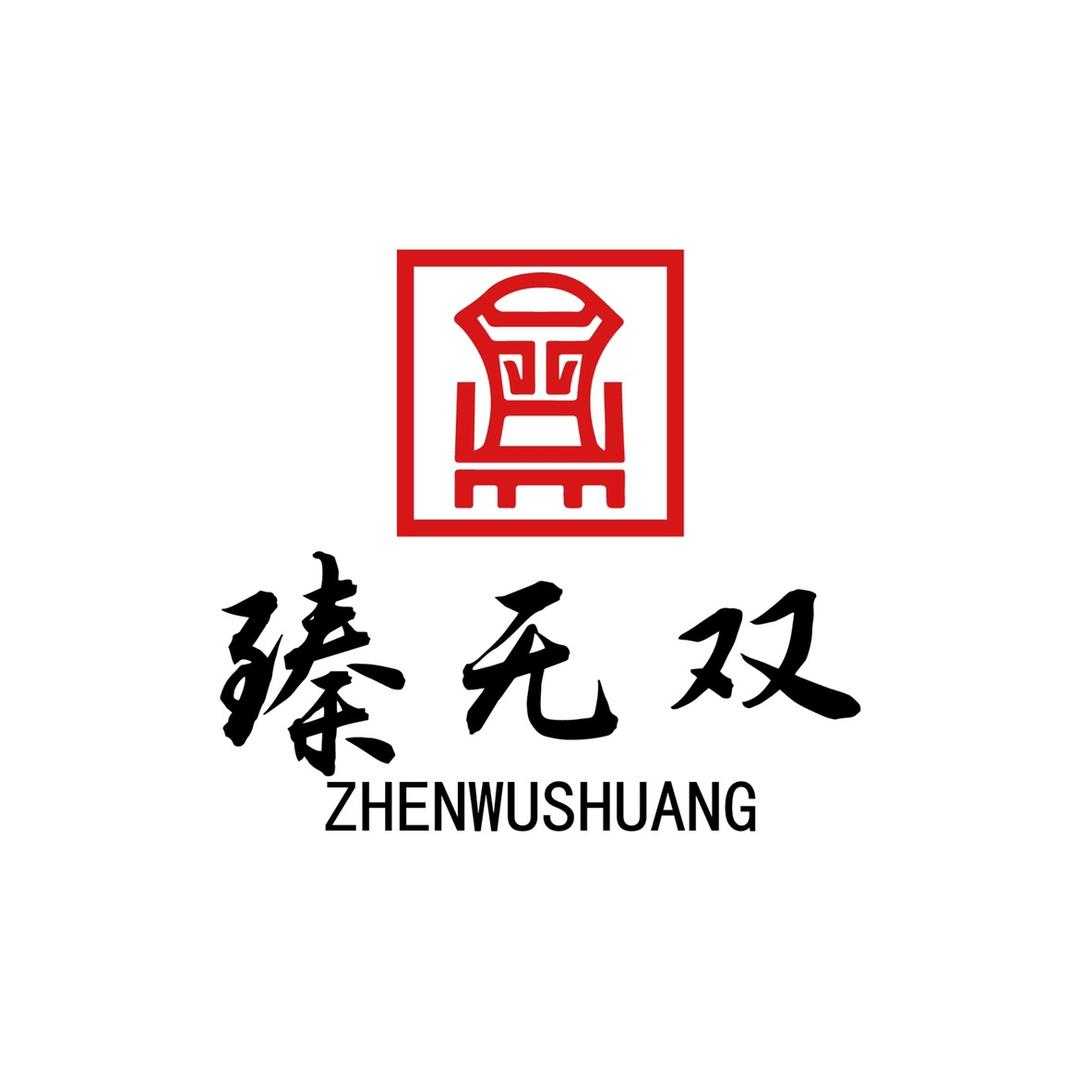 臻无双红木家具厂