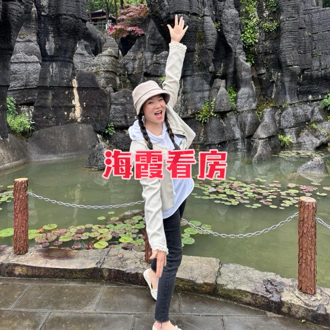 隆昌金临房产(海霞看房）