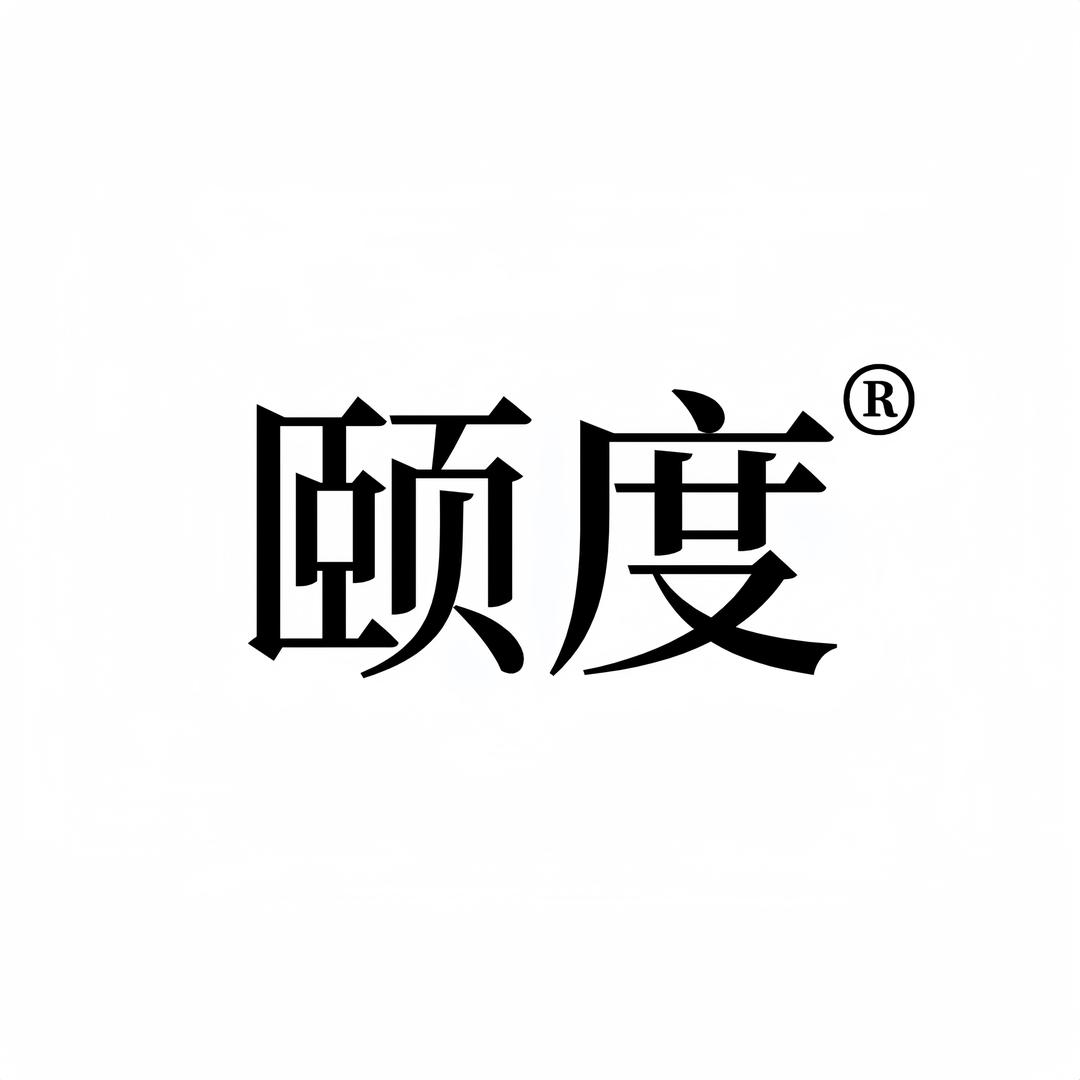 颐度茶叶旗舰店