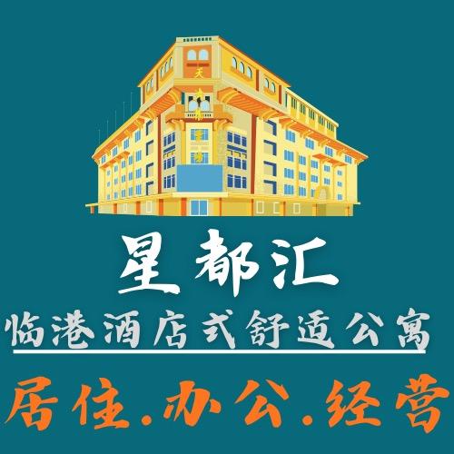 宏哥租房