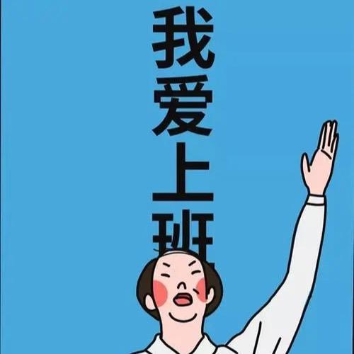 爱讲道理的王老师