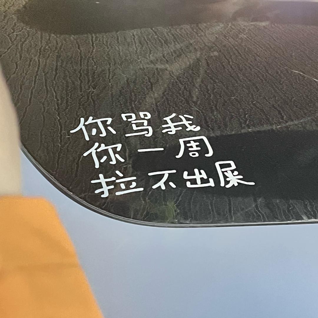 小气鼓鼓包.
