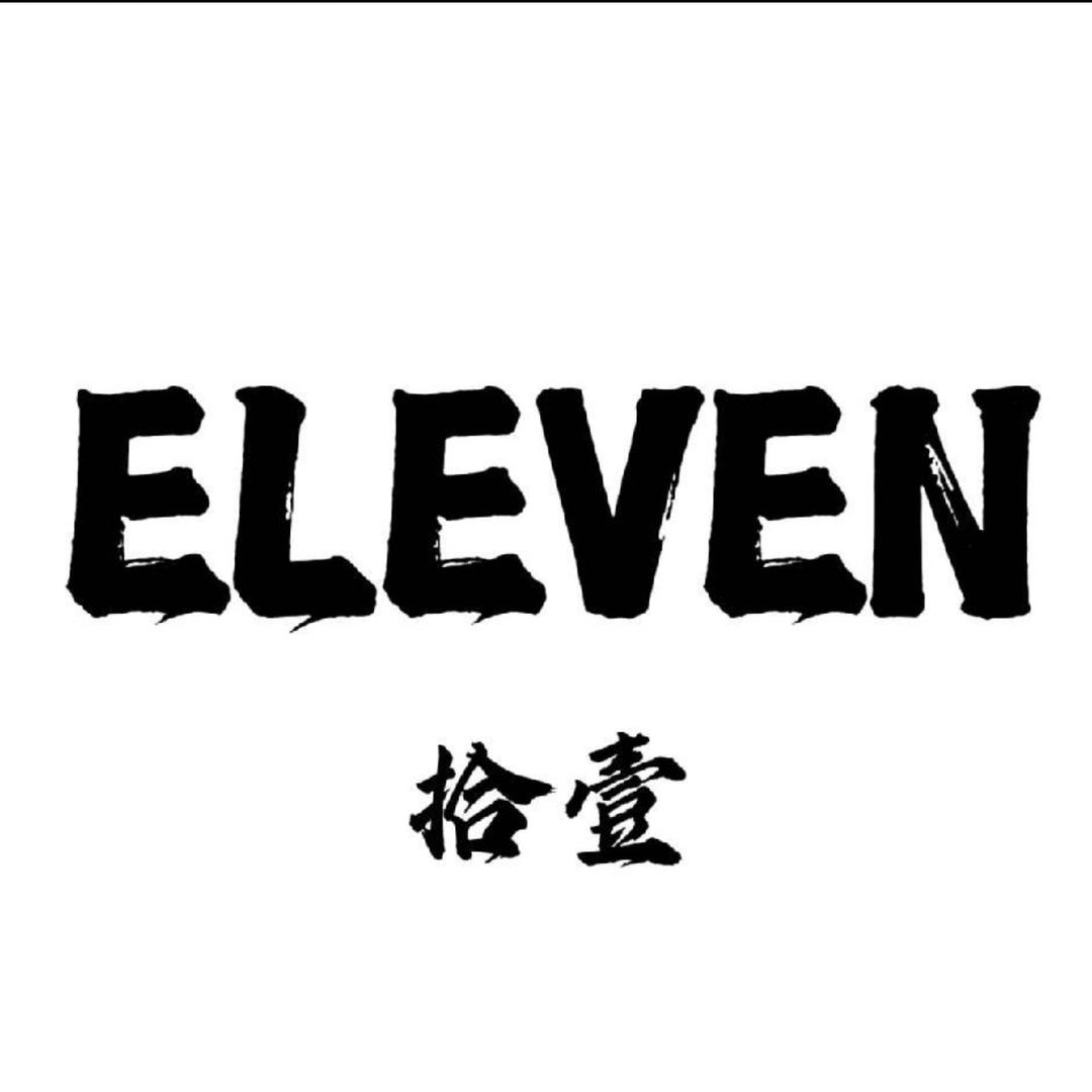 ELEVEN-拾壹
