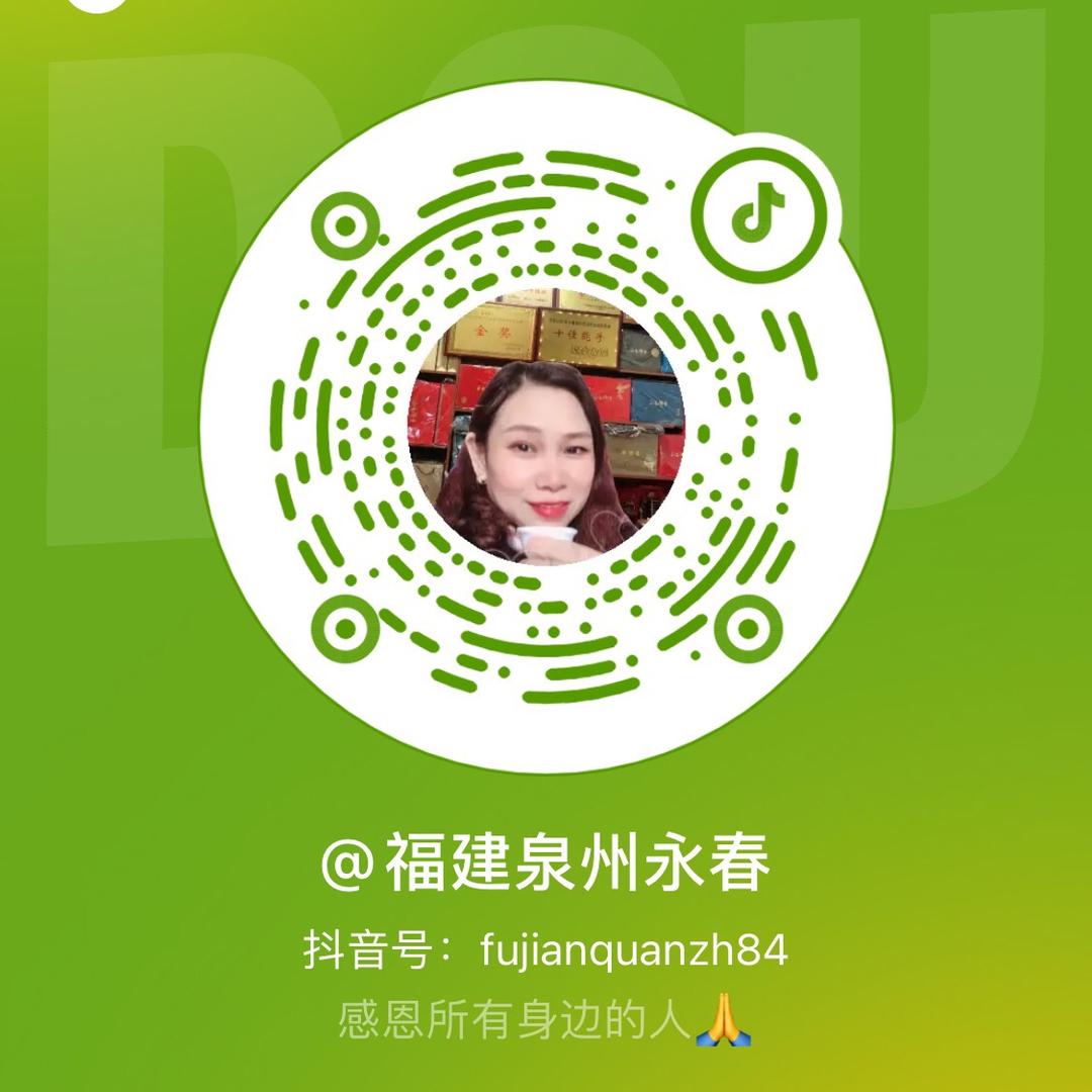 福建泉州永春