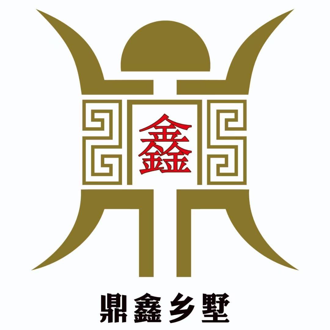 鼎鑫乡墅💦薛娇💦