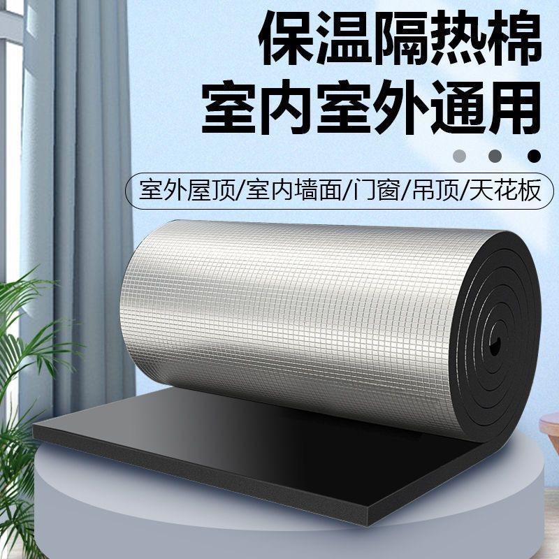 娘家人好物个体店防水卷材厂家