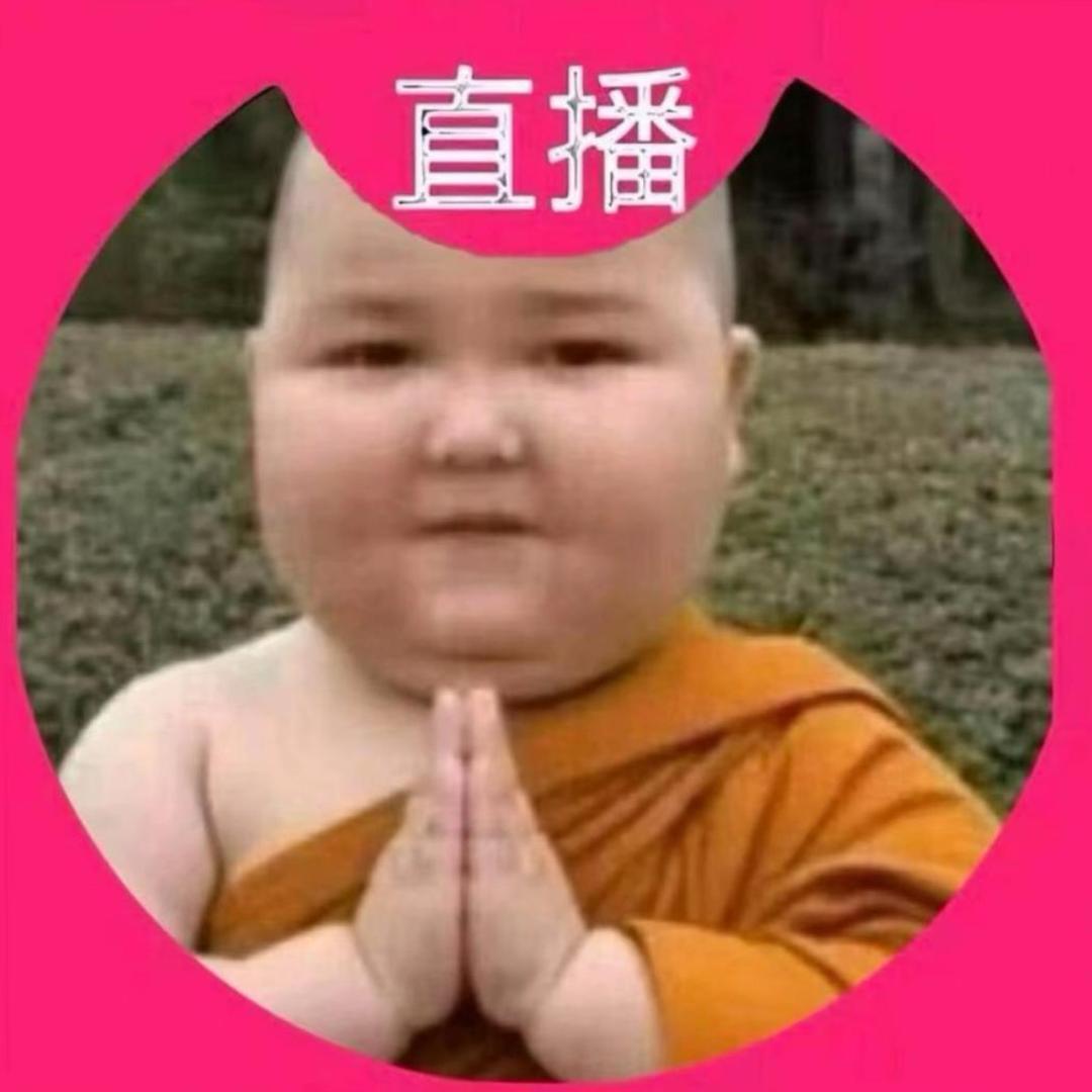我好欺负