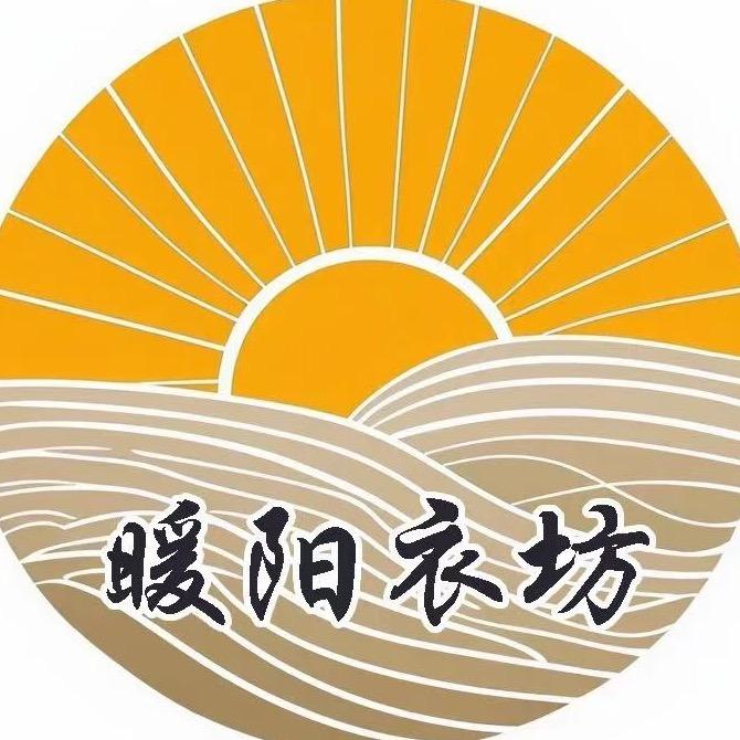 暖阳衣坊服饰