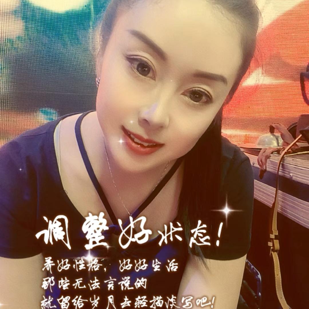丰调钰顺，镕华富贵