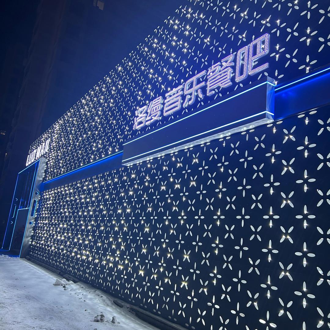 洛缦音乐餐吧（零公里）