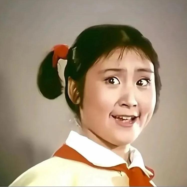 好中意雷女士