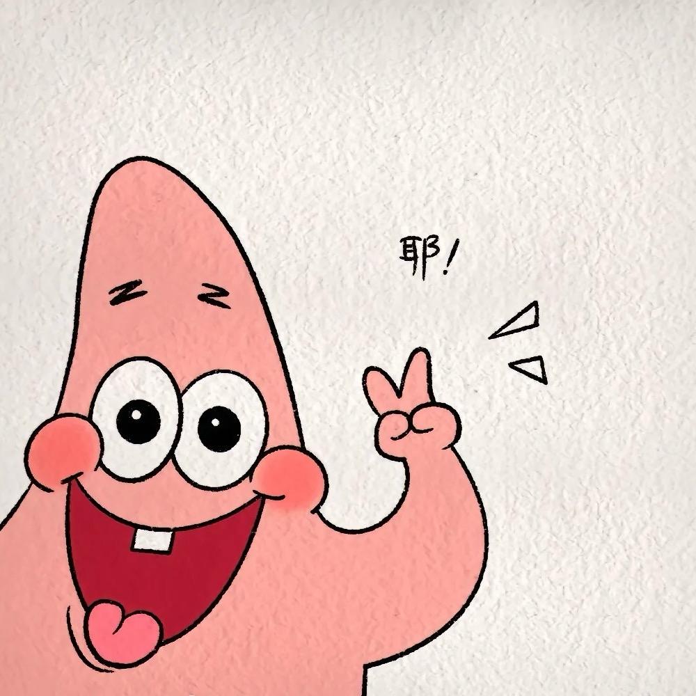 小星星⭐️