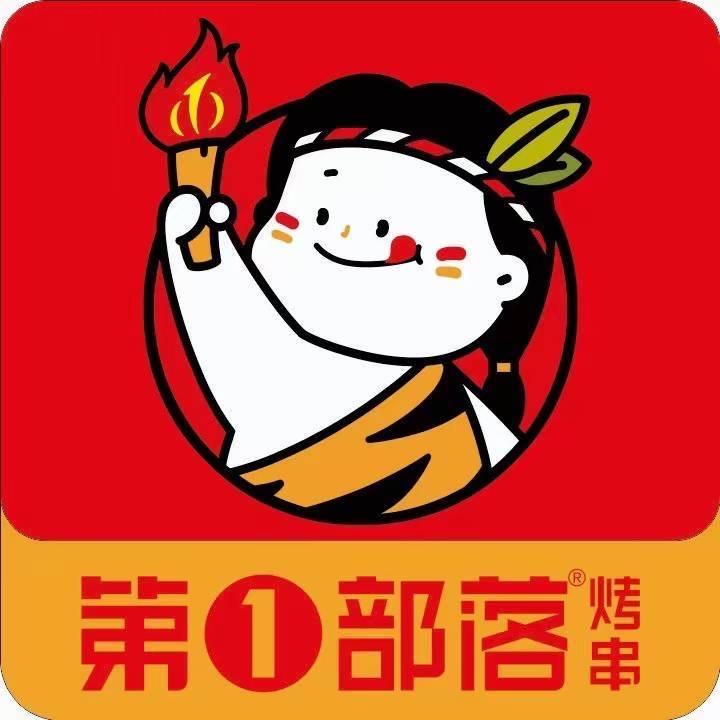 第一部落（滑县五洲店）
