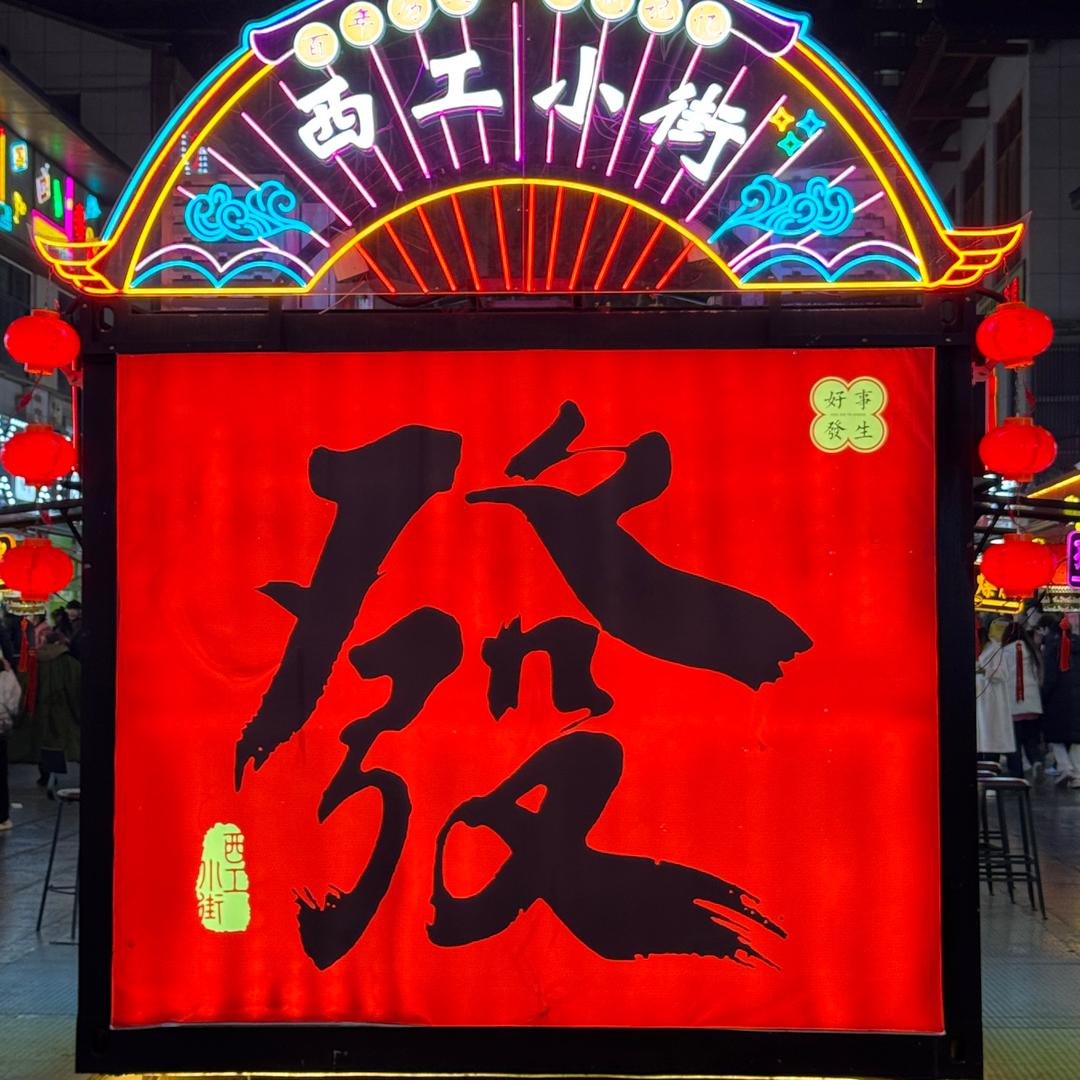 五金优选