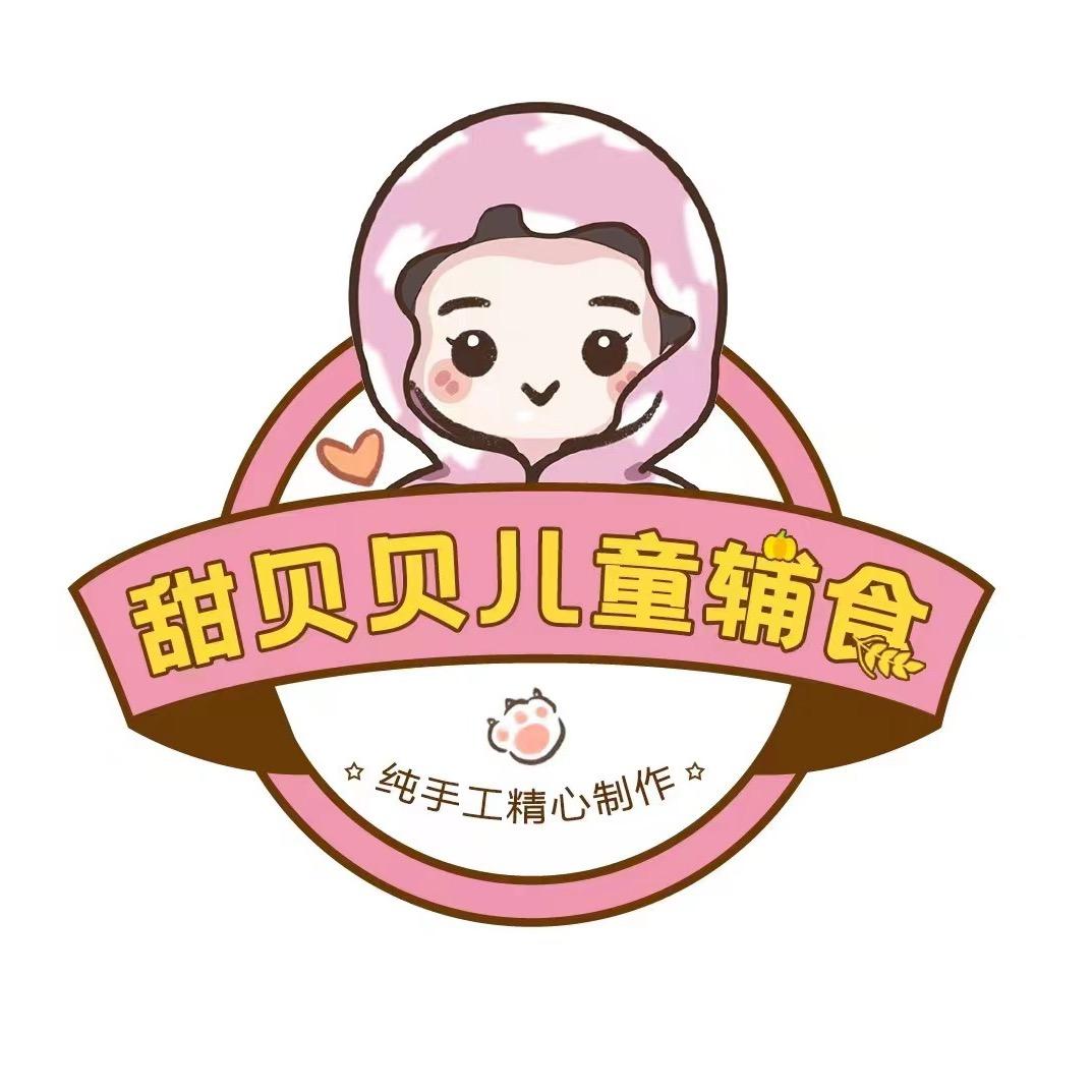 兰州甜贝贝儿童辅食