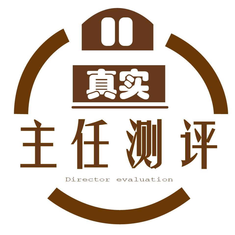 主任测除螨仪