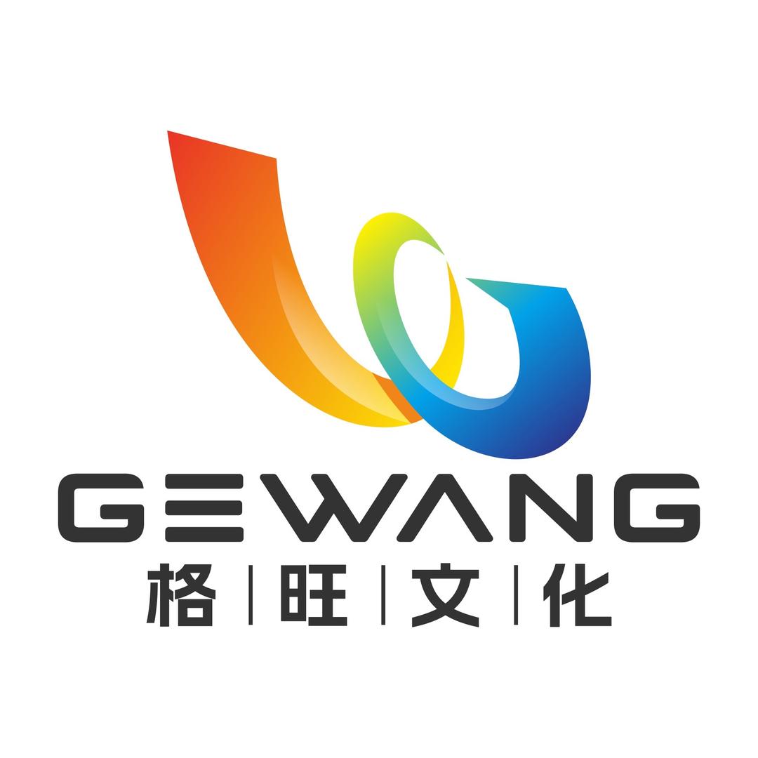 格旺文化
