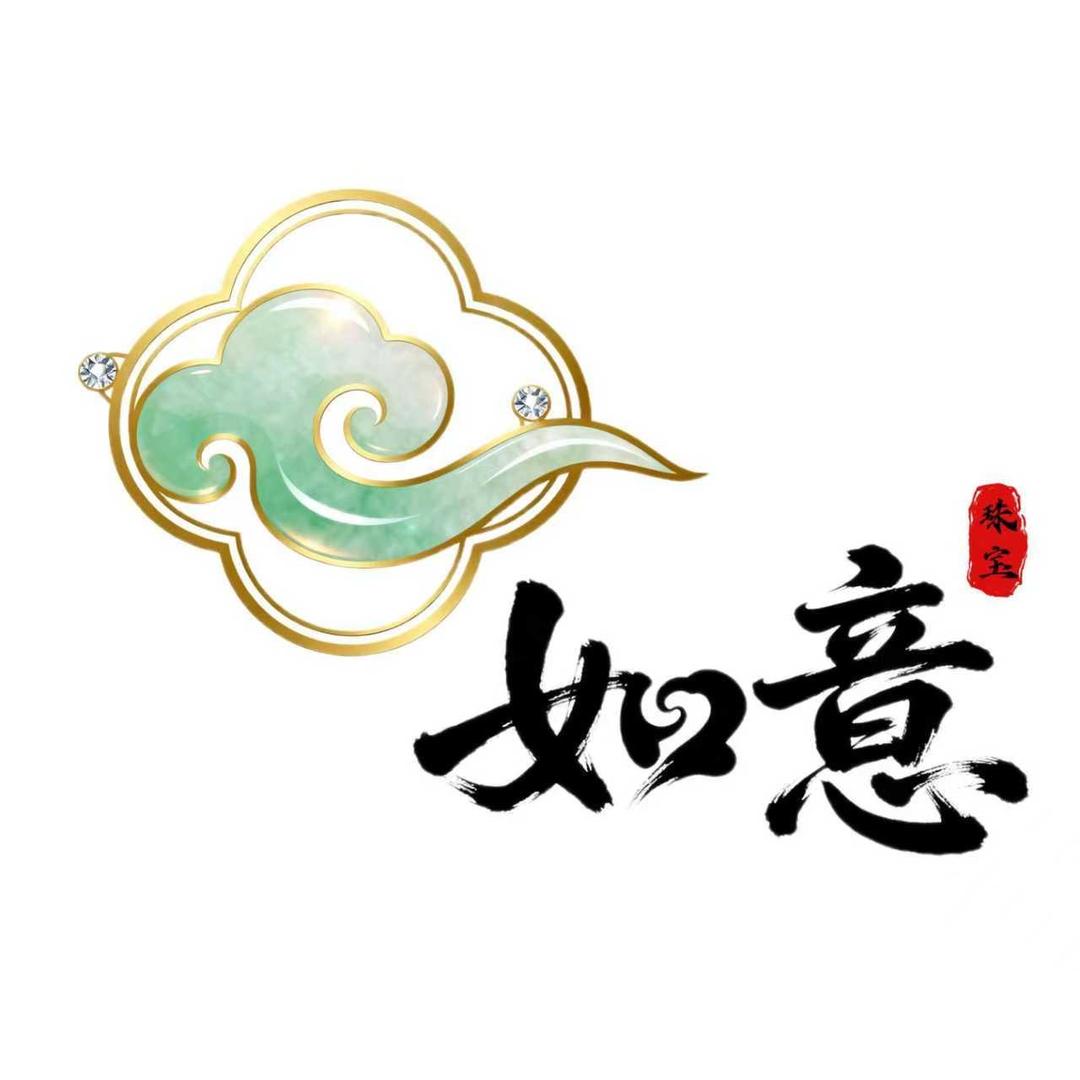 如意严选好物