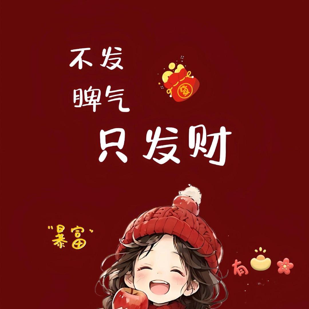 好物优选购