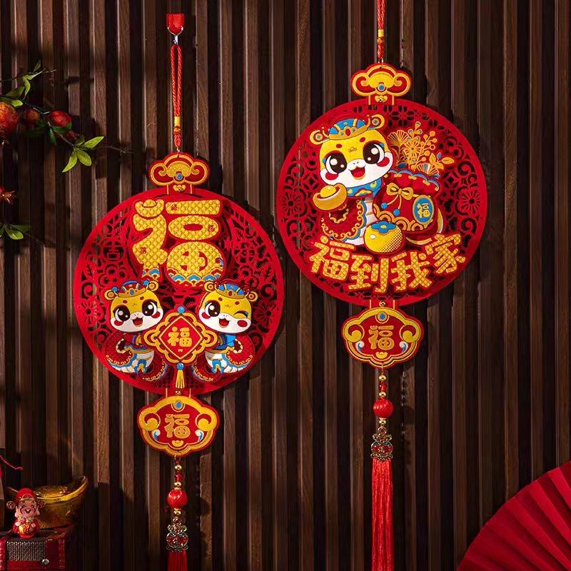 福运年货批发铺