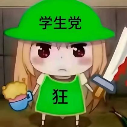 喃沈🎄